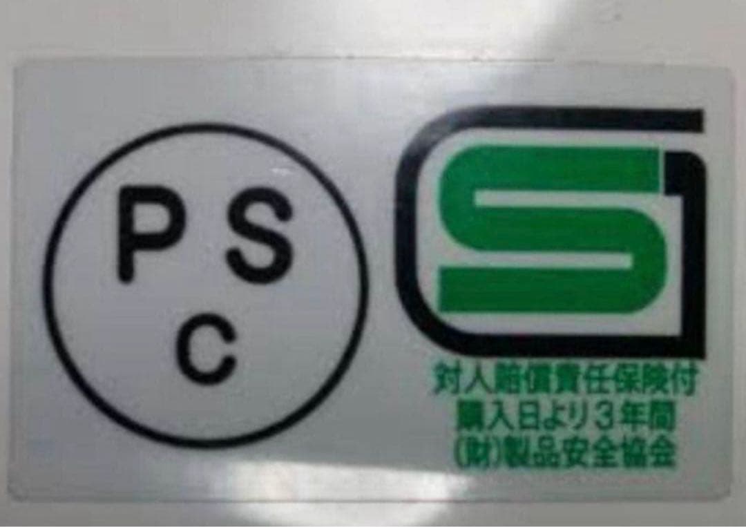 arthur fulmer アーサーフルマー AF50 イーグル　ヘルメット