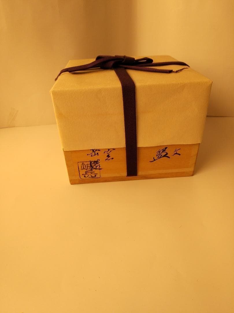 鳴滝窯 橋本城岳 色絵兜文 京焼 茶碗 茶道具 茶器 抹茶碗 共箱 新品 未使用