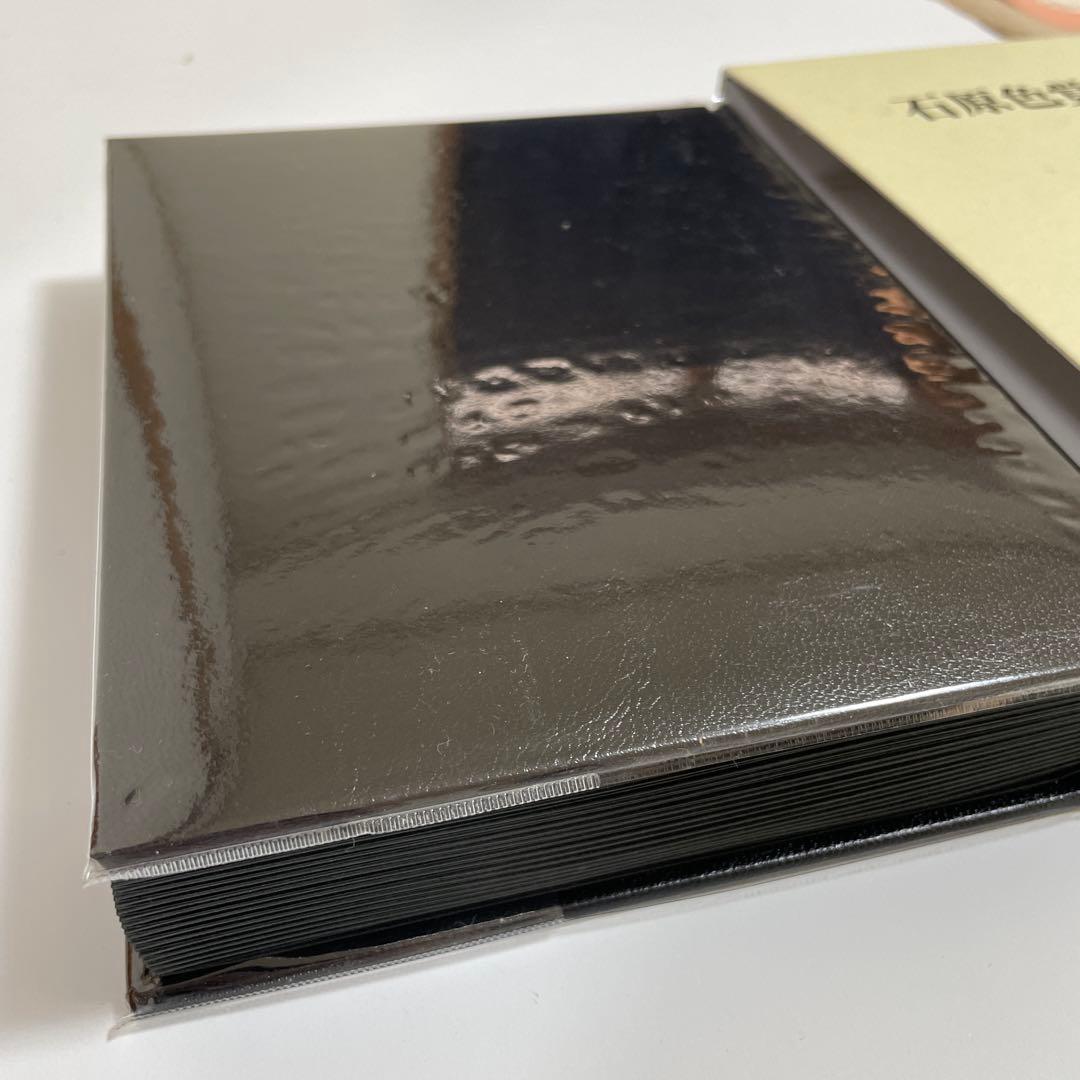 石原色覚検査表 II