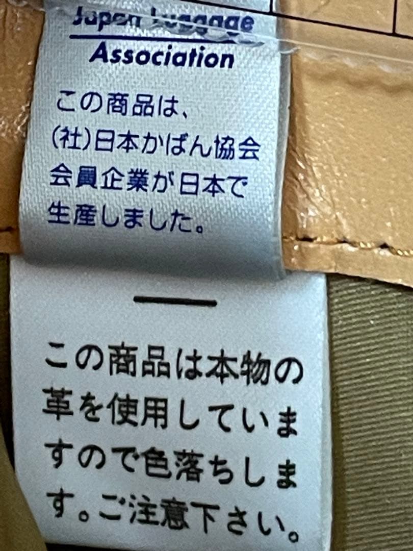 専用希少廃盤品PORTER ポーター MERZ メルツ本革レザー トート バッグ