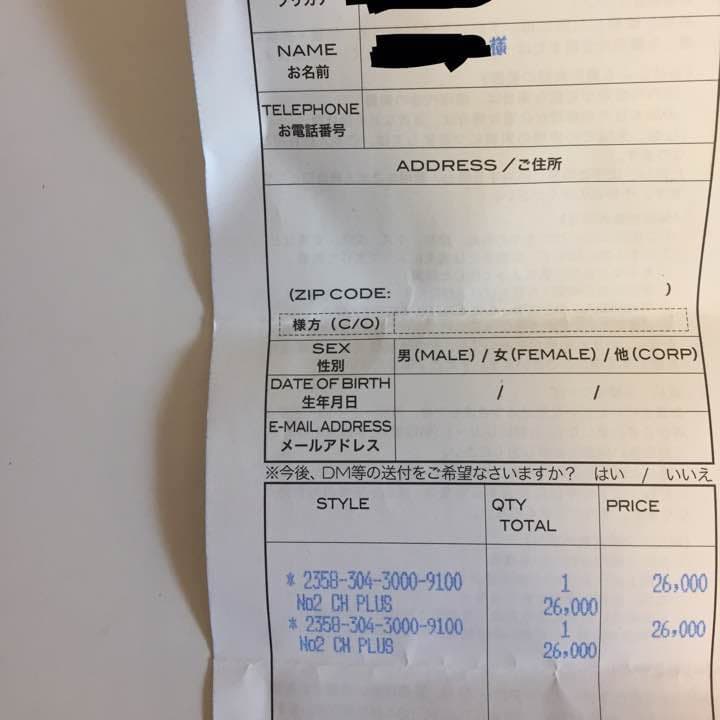 【正規品 値下げしました!!】クロムハーツ ピアス 片耳