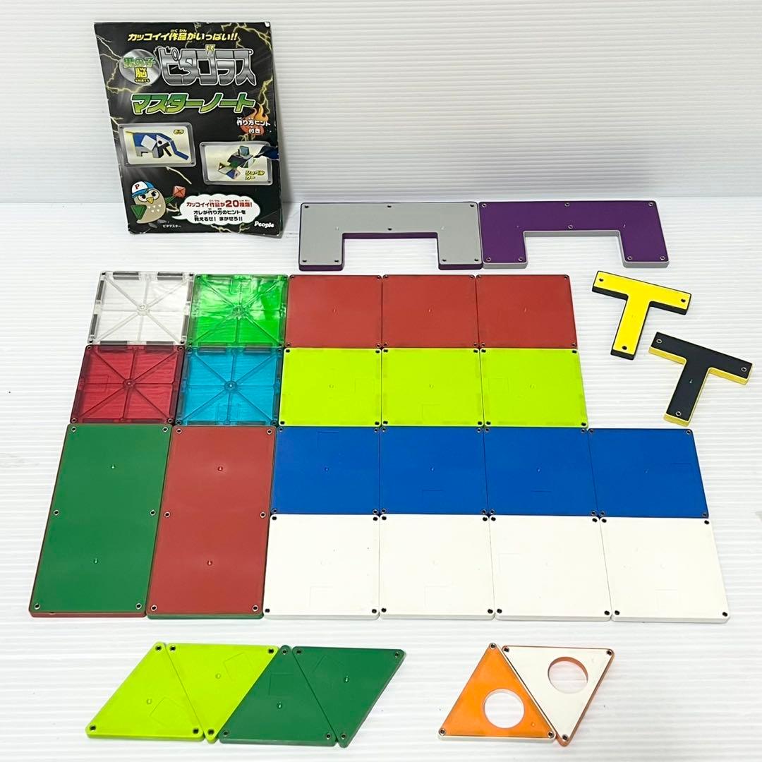 ピープル ピタゴラス 男の子脳 ピタゴラス WORLD クレーンビルディング