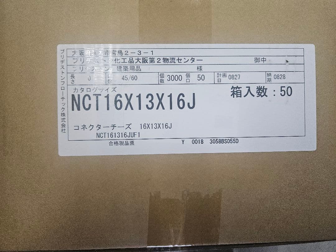 ☆よもぎ様☆専用出品商品です！