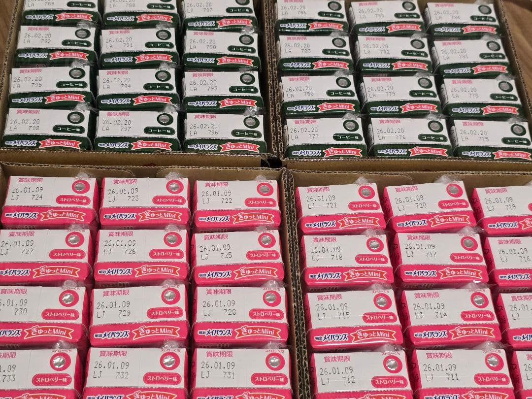 明治　メイバランスミニ　ぎゅっとミニ48本