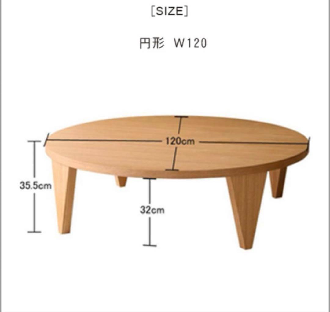 円形折りたたみテーブル 120cm