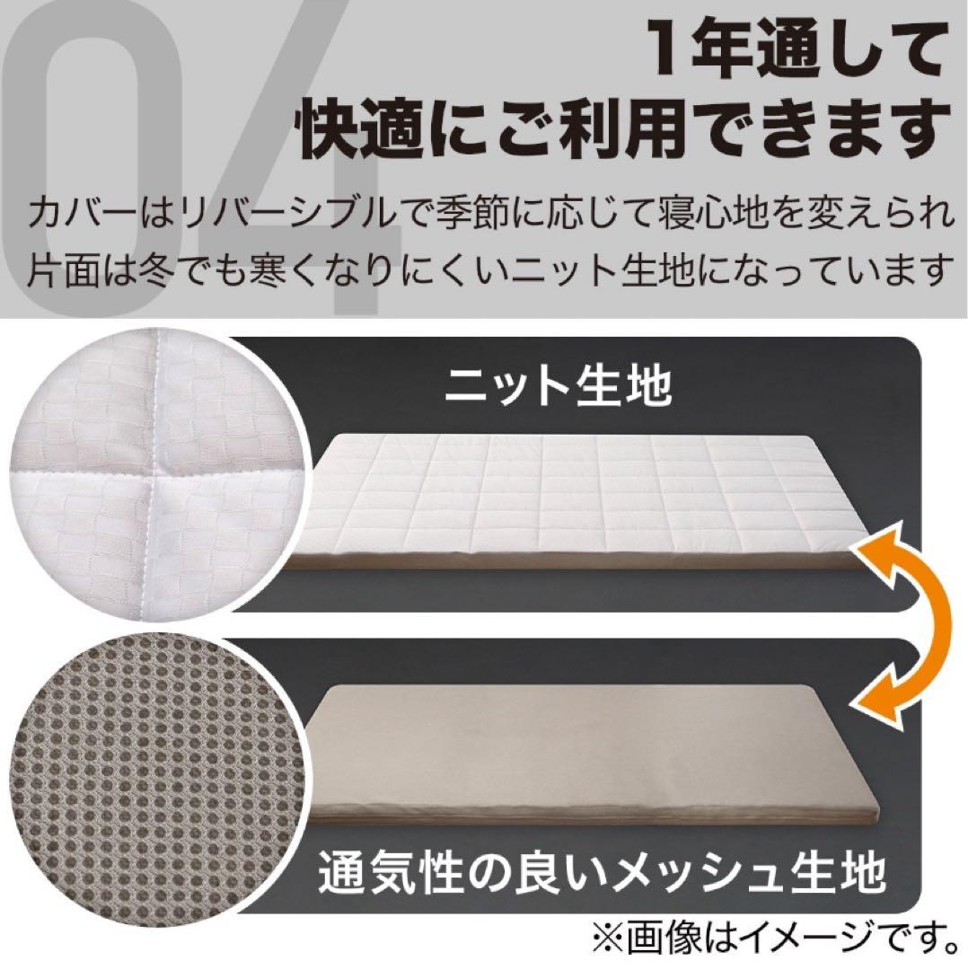 【美品】ニトリ マットレス Nブレス プラスエア セミダブル