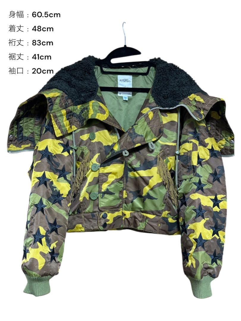 adidasとJEREMYSCOTTのコラボジャケットn-2b y2k