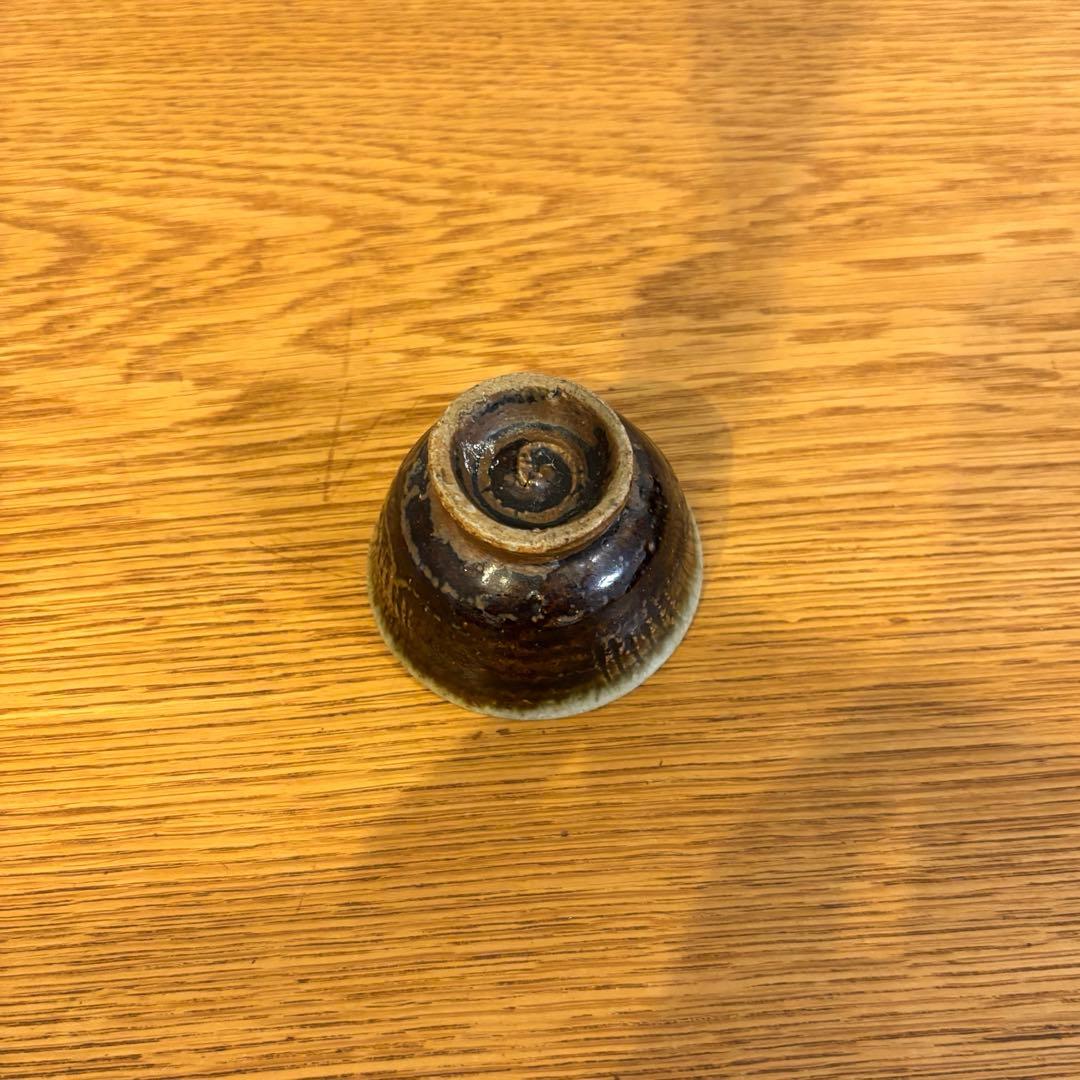 武内晴ニ郎　ぐい呑み　おちょこ　小鉢　2個セット　民藝　民芸　作家物　レア　出西