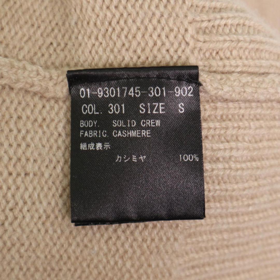 Theory カシミヤ100％　ニット　Sサイズ　セーター　solid crew