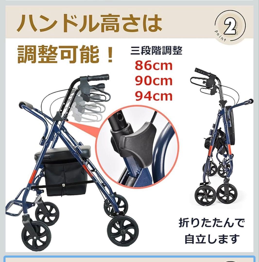 Fkstyle/折りたたみ式/4輪/シルバーカー/座れる