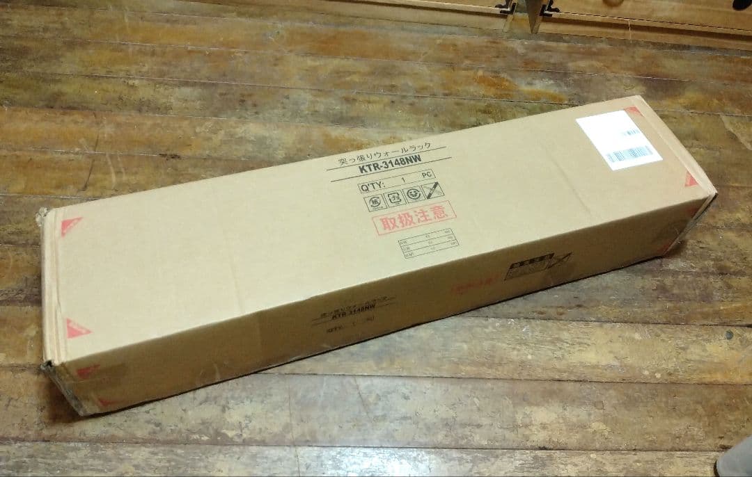 【新品】つっぱりラック つっぱり棚 壁面収納 ウォールラック 木製ラック 80