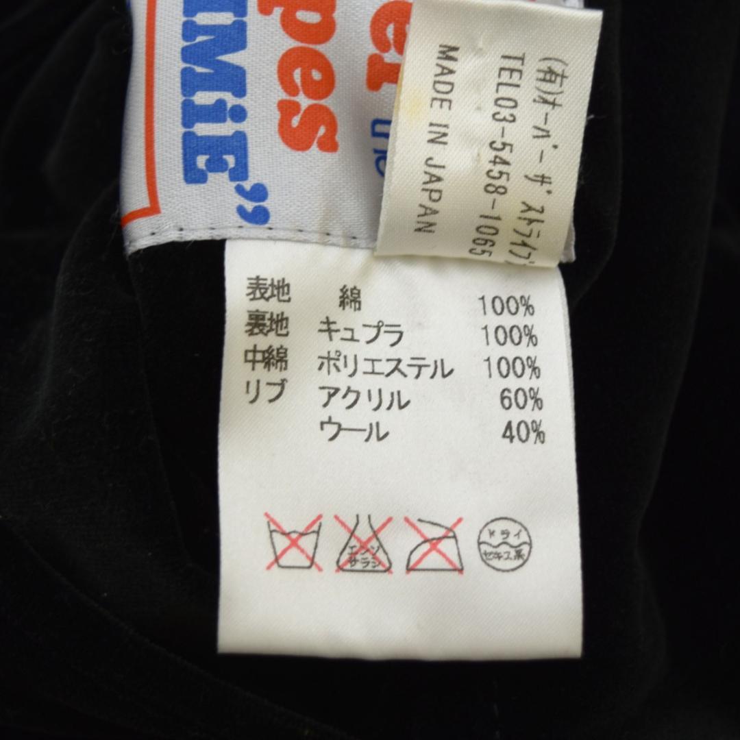 OVER THE STRIPES グレムリン ギズモスカジャン