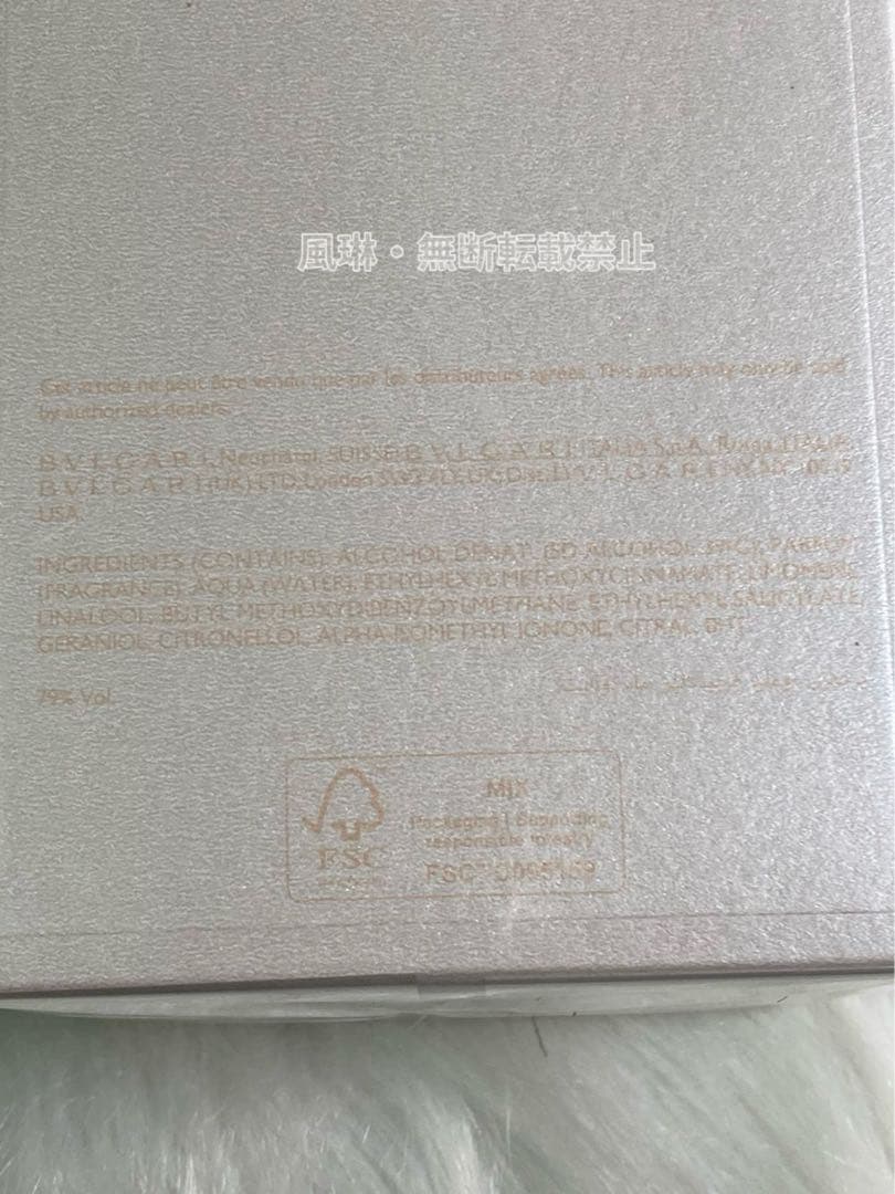 BVLGARIブルガリ オムニア クリスタリン オードトワレEDT 100ml