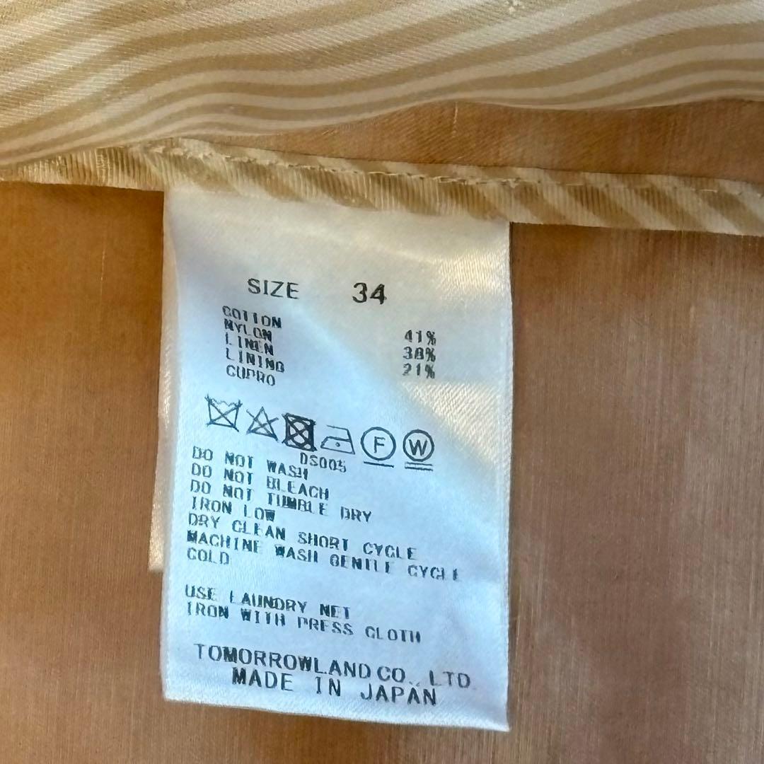 トゥモローランド　ノーカラーコート　コクーン　スプリングコート