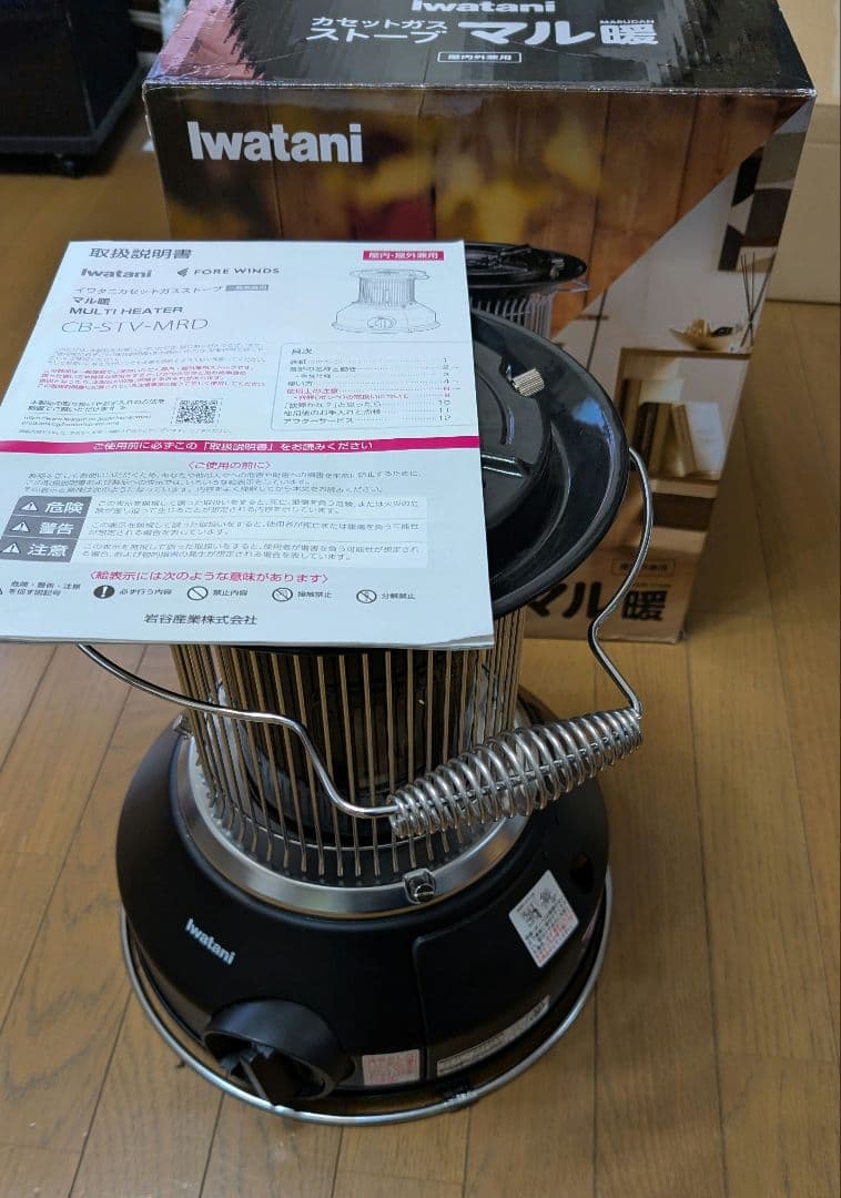 iwatani カセットガスストーブ　マル暖