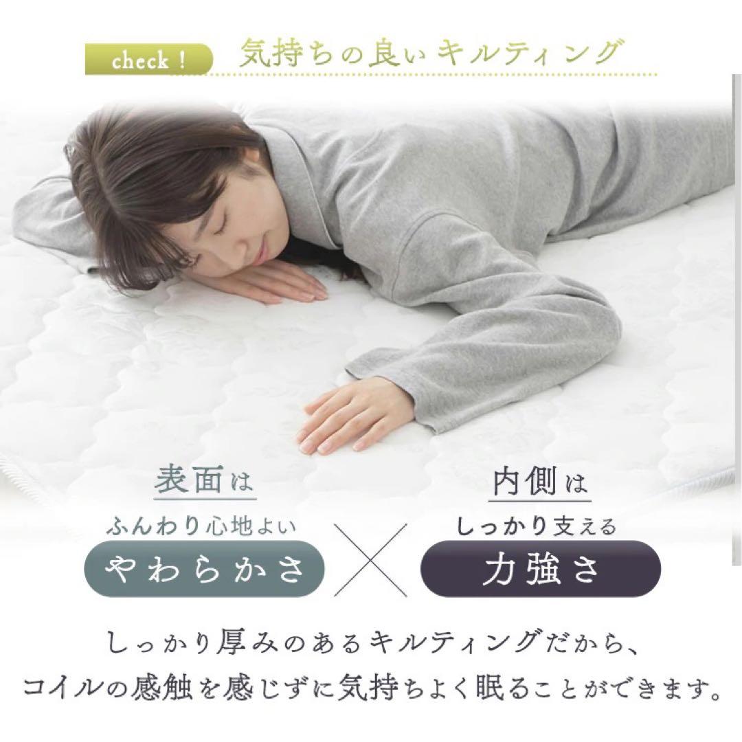 ベット マットレス ダブル 寝具 無印 ベッド ニトリ 睡眠 腰痛 体圧分散 新