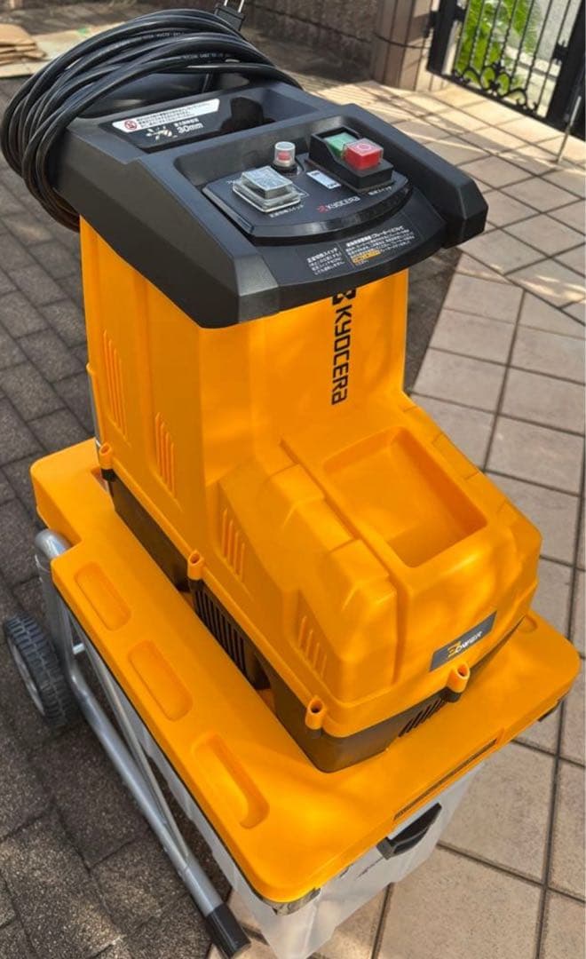 新品未使用　梱包　ガーデンシュレッダー GS-2020