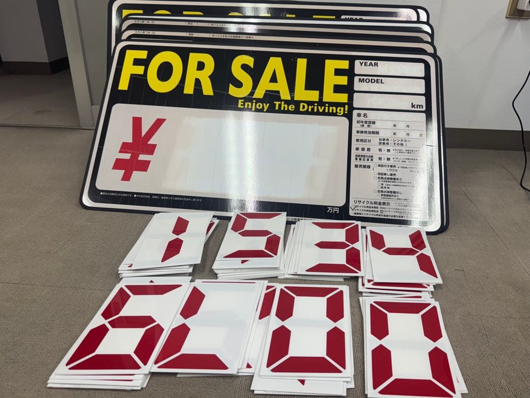 車販売用 プライスボード17枚セット ＋ 数字マグネット付 中古品
