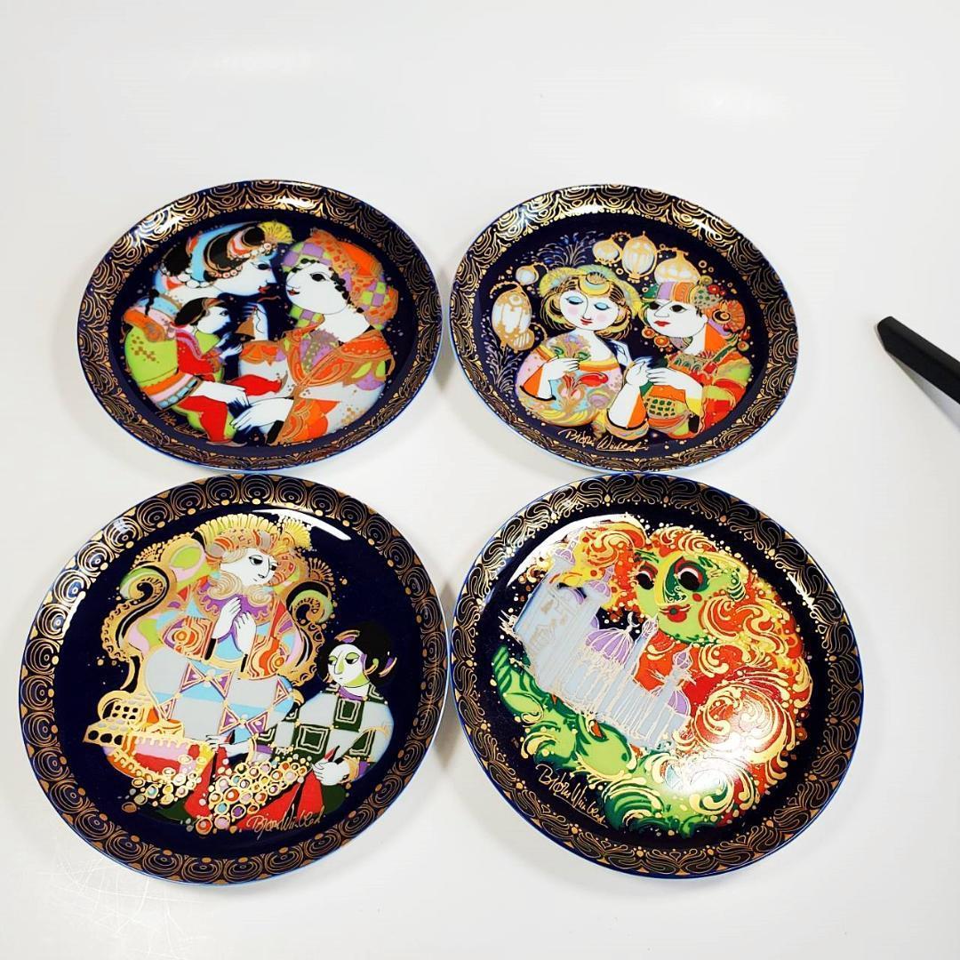 12枚セット　ローゼンタール Rosenthal　アラジン プレート 飾り皿