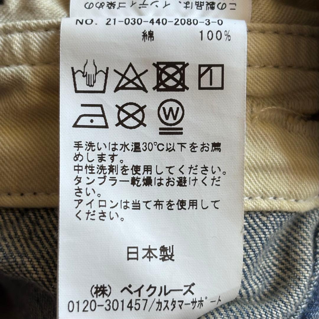 journal standard 11OZデニム オーバーオール　サロペット