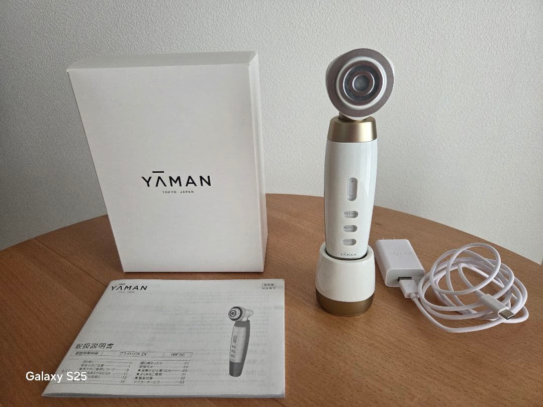 YA-MAN ブライトリフトEX HRF-50