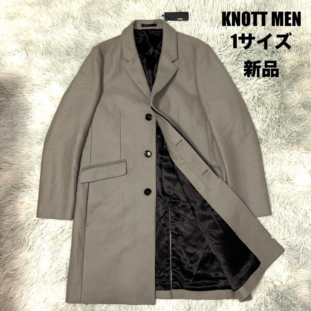 【新品】KNOTT MEN ノットメン メルトン チェスターコート 1サイズ
