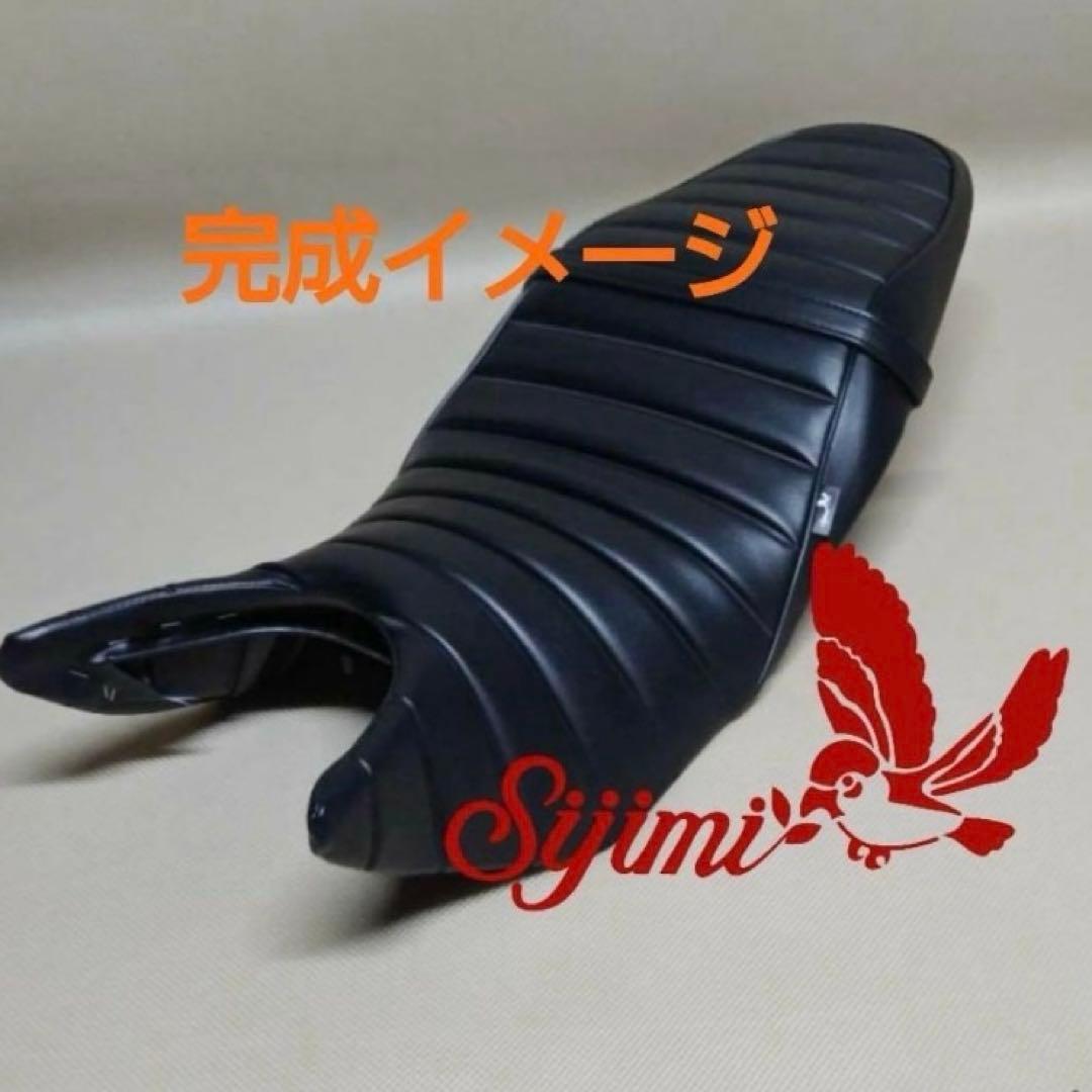 ホーネット250用シートカバー　しじみシート