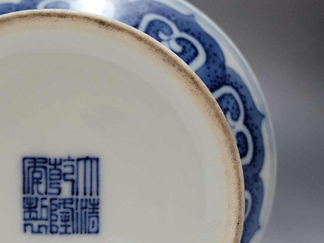 染付 吉祥 龍紋 両耳花瓶 「大清乾隆年製」銘 明清時代 高さ約20.8cm