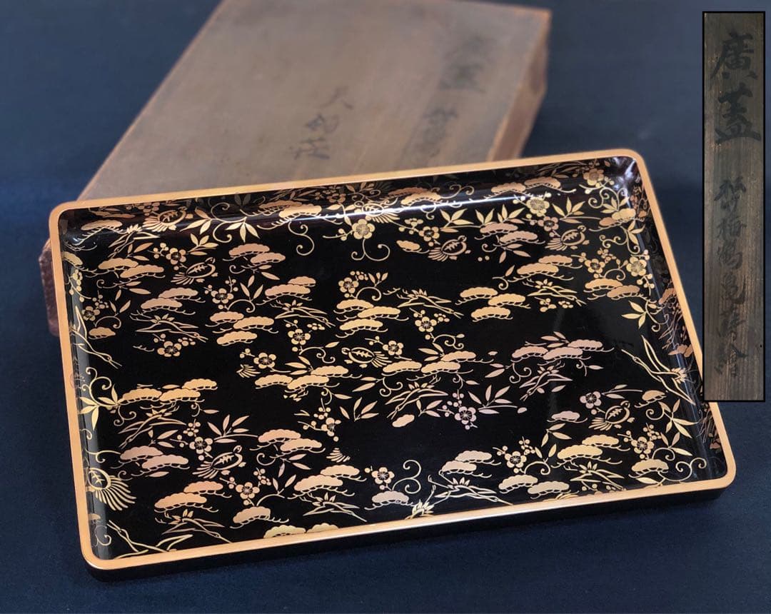 《R》松竹梅鶴亀蒔絵 廣盆 広盆 木製漆器 木箱 260209け1