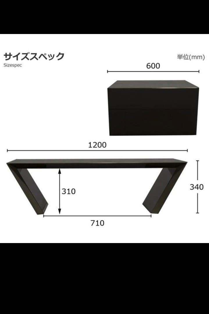 ローテーブル グロス加工 お洒落（傷あり）