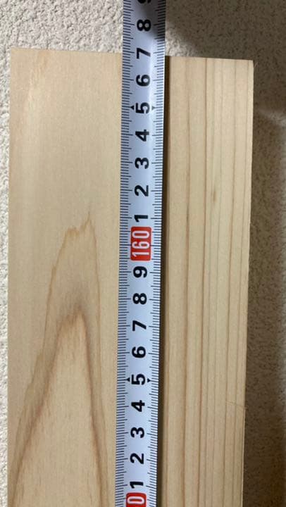 【1点限り】桧(ヒノキ) 国産材 無垢材フリーカット 2×4材×3本 木材