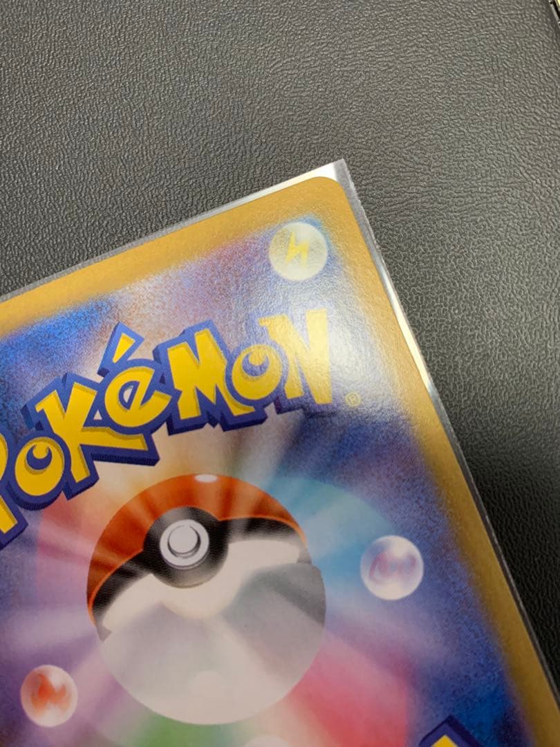 レシラムEX 230 HP ポケモンカード　sar