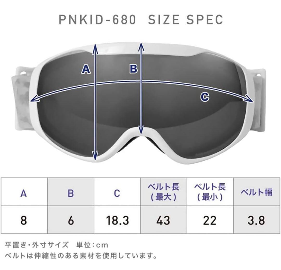 子供 スキー/スノボーウェア ツナギ ゴーグル グローブ ヒップパッドセット