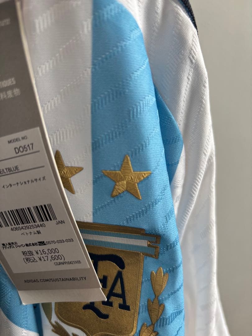 国内正規メッシ 2022カタールW杯 アルゼンチン　オーセンティックユニフォーム