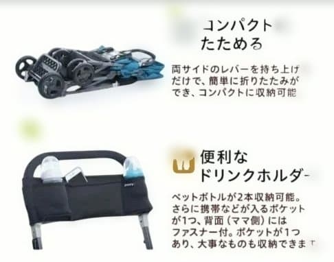 【週末値下げ！】ジュービー カブースウルトラライト グラファイト[二人乗り]