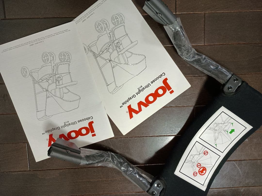 【週末値下げ！】ジュービー カブースウルトラライト グラファイト[二人乗り]