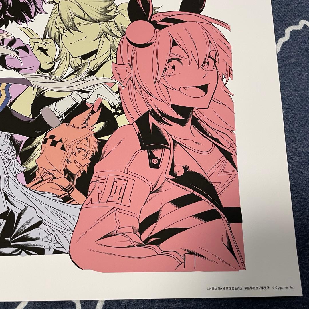 ウマ娘シンデレラグレイ　複製原画　ヤングジャンプ　42号　A3