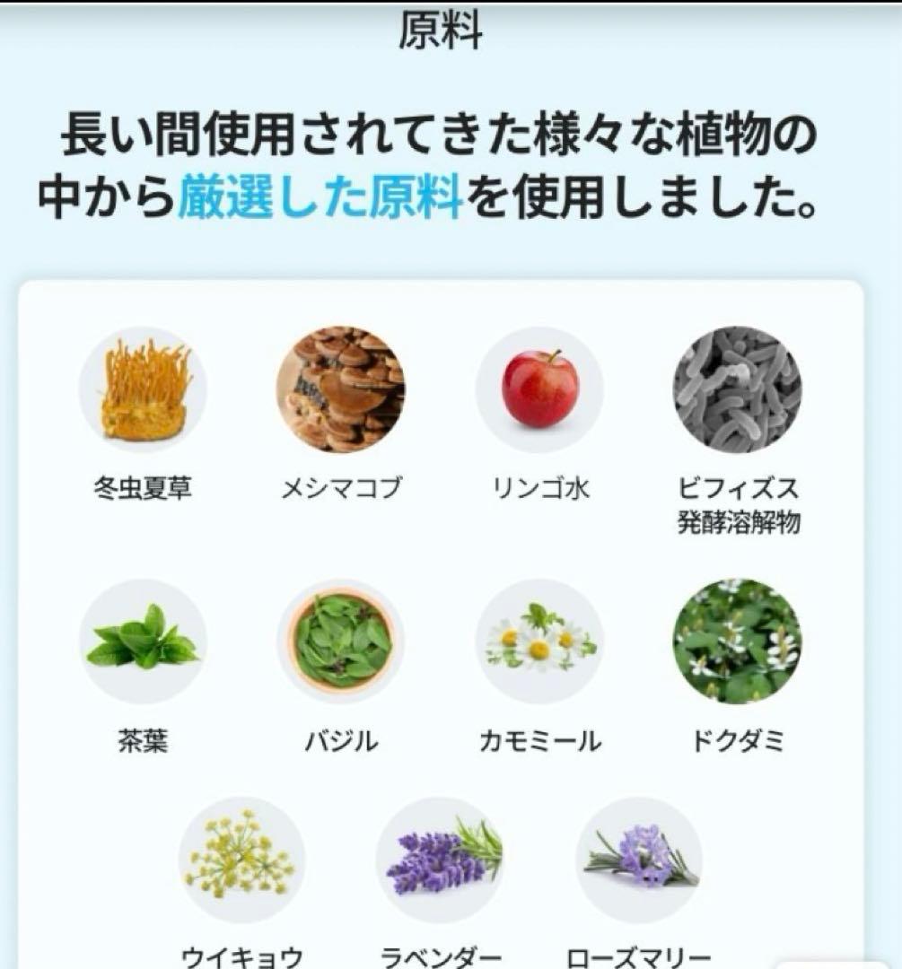 アトミ ザ フェイム クリーム 50ml×2個他3点