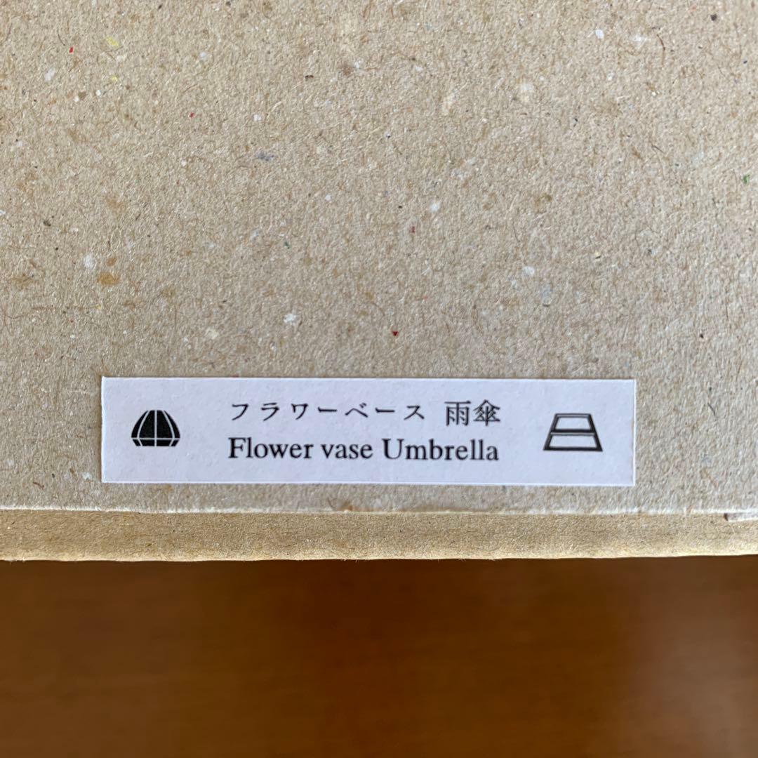 FUTAGAMI　真鍮　フラワーベース　花瓶　新品未使用