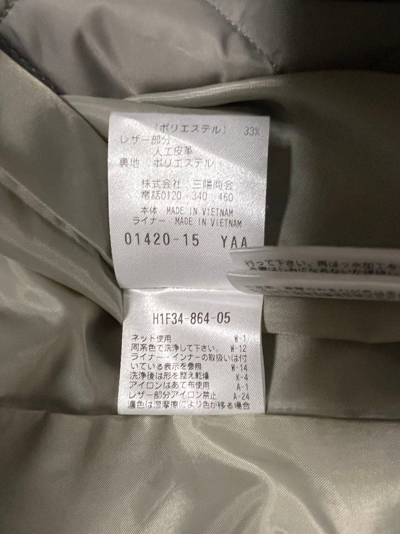 美品 マッキントッシュフィロソフィー トロッター 中綿ブルゾン