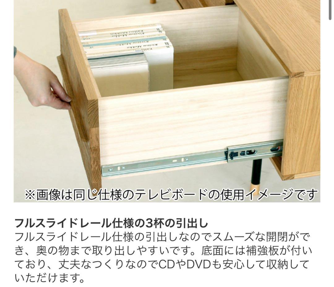 起立木工　サイドチェスト 3段 オーク無垢材 鋸目デザイン 幅60cm