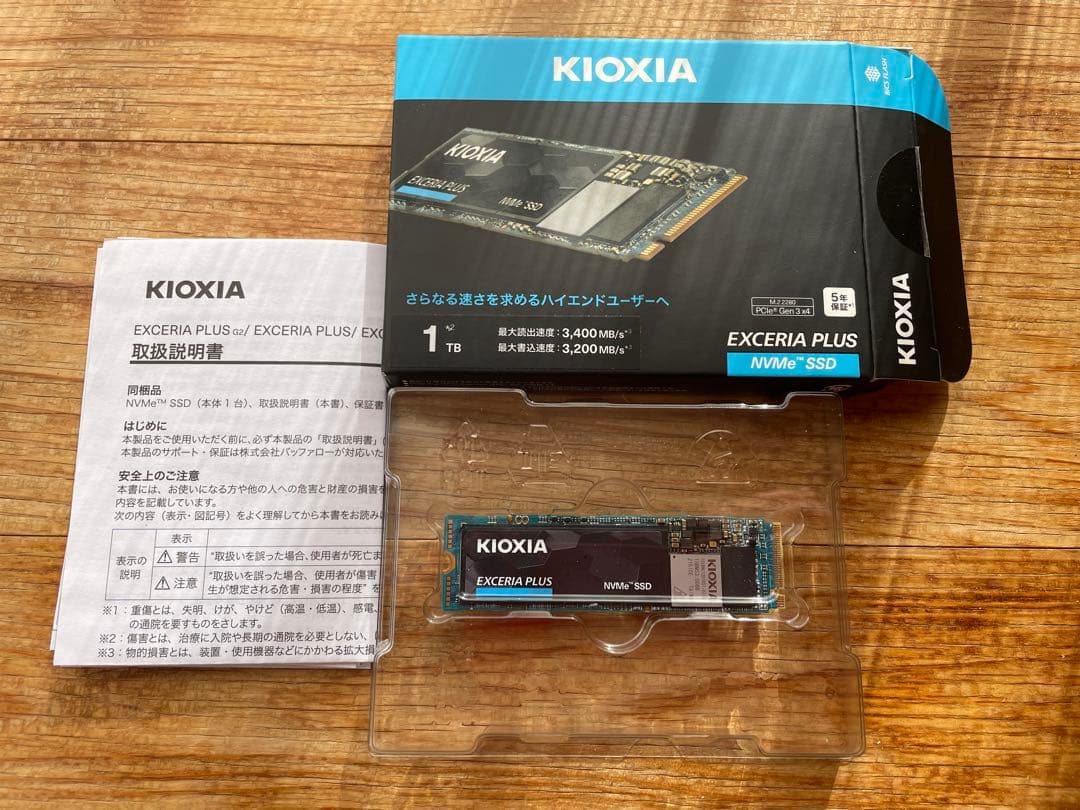キオクシア EXCERIA PLUS 1TB M.2 SSD