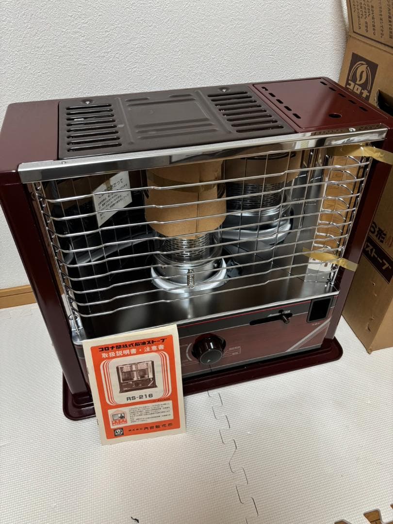 超希少 新品 コロナ解放式ストーブ RS-216