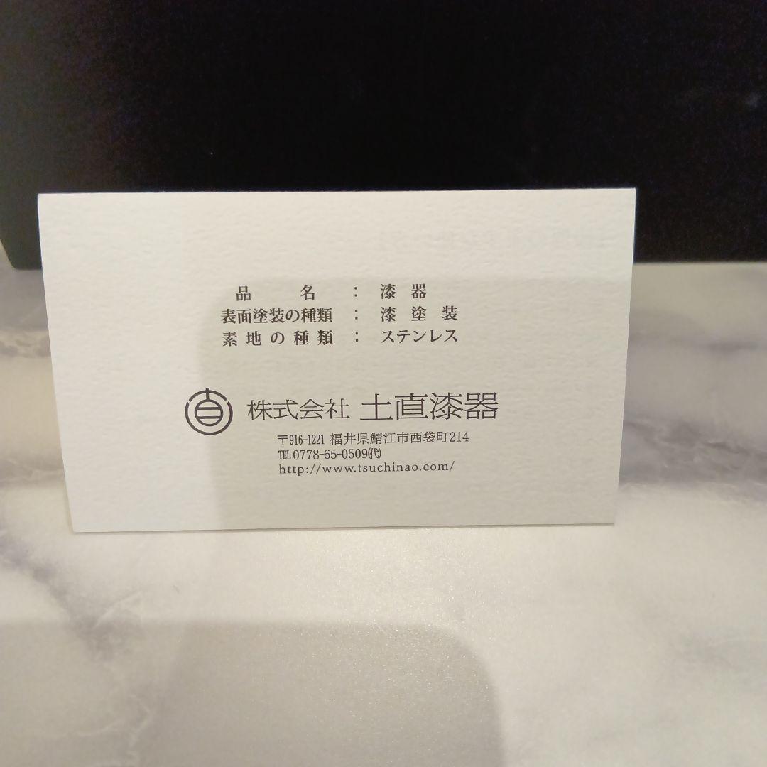 新品未使用✨【thermomug】URUSHI UMBRELLA BOTTLE