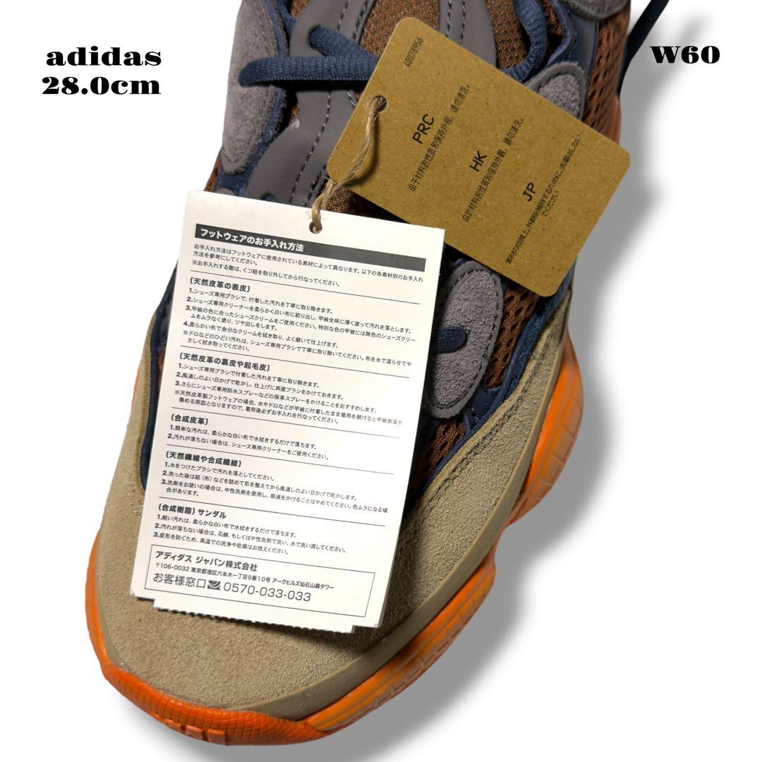 ★限定出品★ adidas YEEZY 500 ENFLAME 28 オレンジ橙