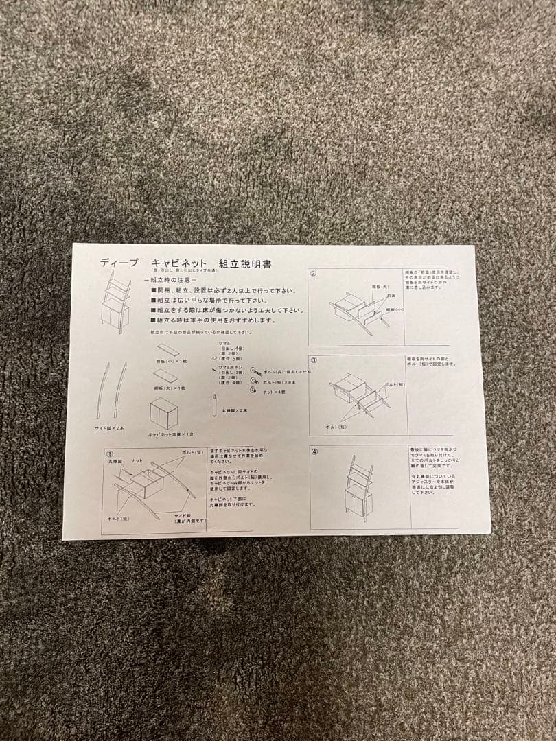 miyacoro【送料込】マルヨシ民芸家具　DEEP シェルフ2点