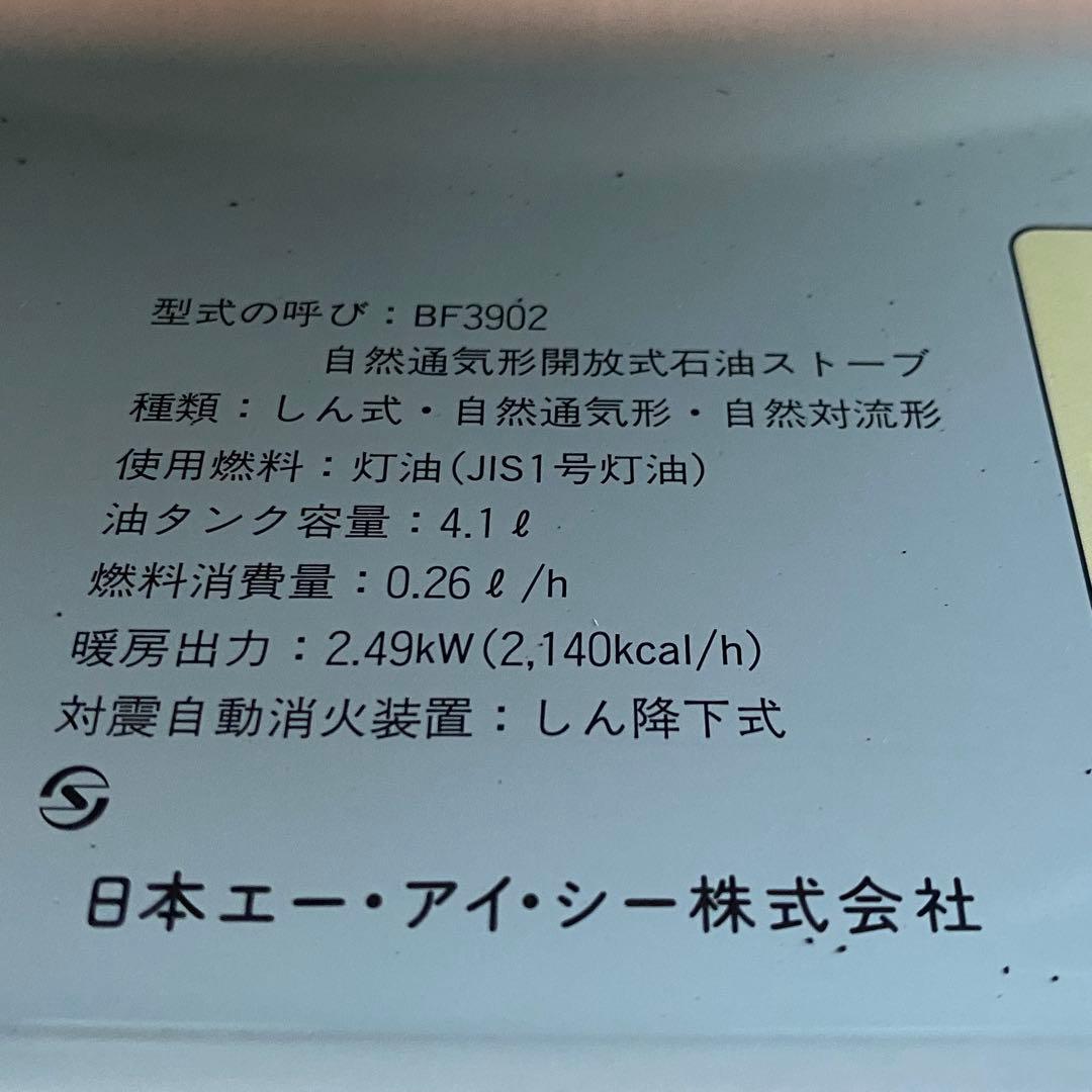 ◎専用出品 DIYさま ジャンク品 BF3902