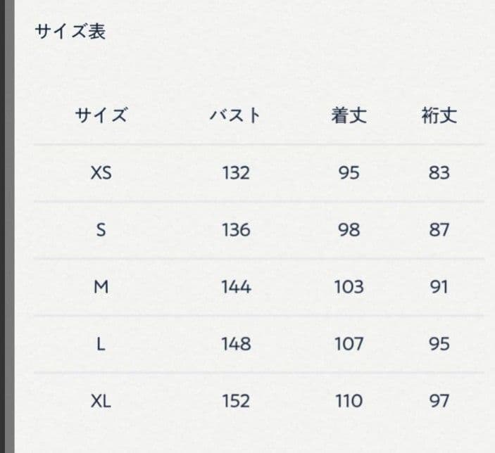 【美品】45R 薄ギャバの908ステンカラーコート アンティークホワイト