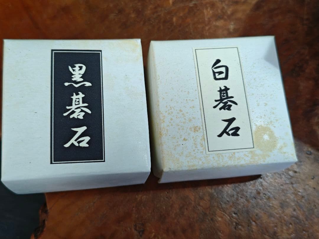 招福囲碁盤 高級本榧製 本柾 ミニチュア 百年樹齢材 碁石付 九路盤