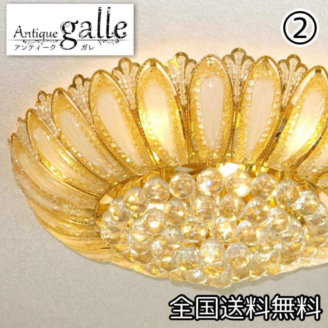 ②アンティーク・ガレ　シャンデリア　12灯 クリスタル　ゴールド　照明　リビング